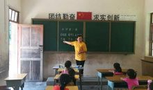 瞧！我们班上的女生“王”