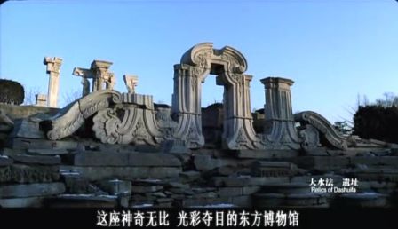 关于“颐和园”的思考