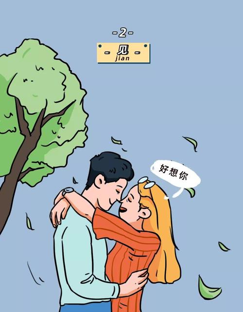 流行之后我最想做的是400个字