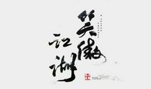 感恩让生活更加美好