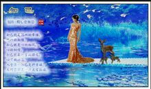 我为有一个知己而喝彩