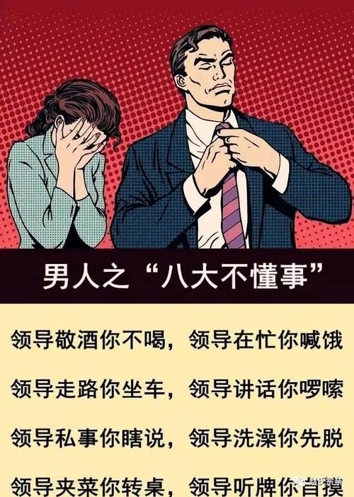 我不该撒谎