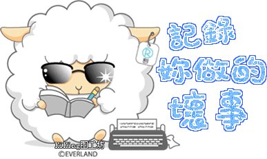 都是错