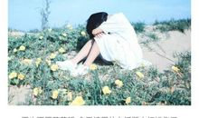 此生有你我宁愿不长大