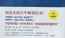 书是梦想的翅膀