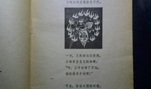 小猴学本领作文