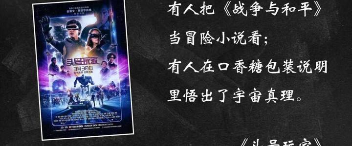 遇到零碎的关于生活乐趣的事实