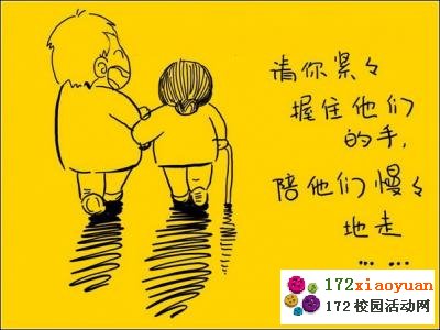 一直到哪里去？