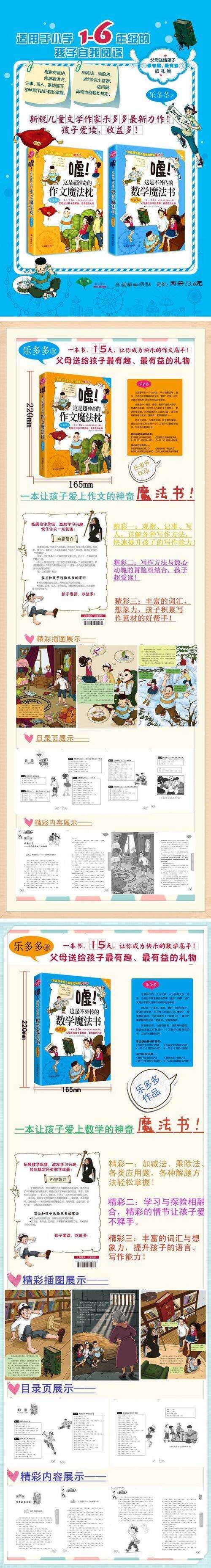 多多和童同去游乐园玩阴霾天气