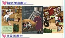 多多和童童去游乐场玩遇上雾霾天气作文