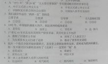 迷人的校园作文