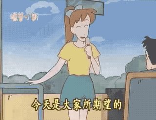 净鱼