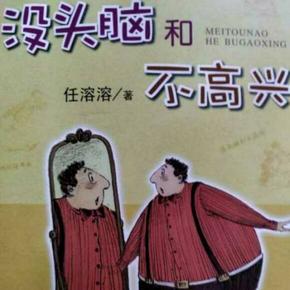 奶奶的耳朵很奇怪
