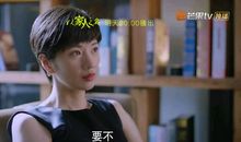 爸爸您就听听女儿的劝吧