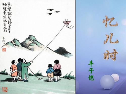 回忆童年夏夜