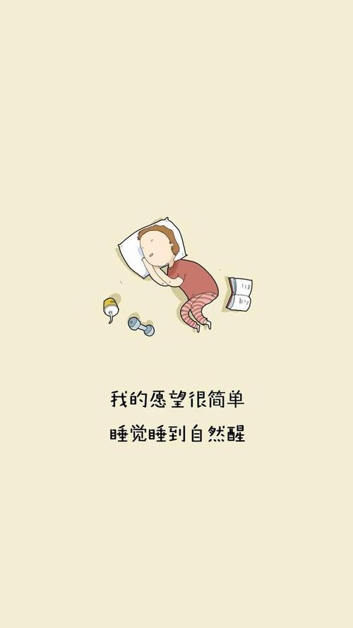 我的愿望号码