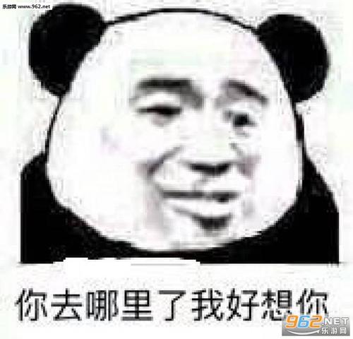 你在哪？我过来