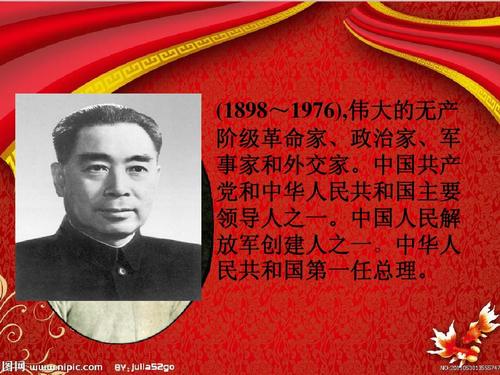 为中国读书