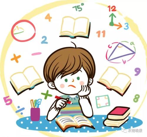 无聊的数学课