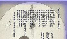 曾经错过的回忆