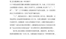 5·4演讲比赛演讲稿