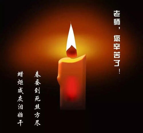 我心中有一颗爱心的灯塔