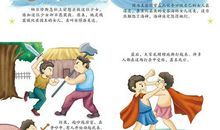 美丽的星空美丽的故事