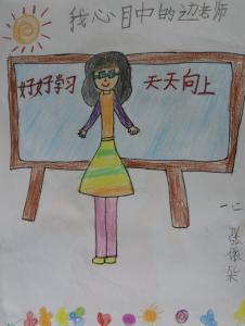 我心中的中学生活