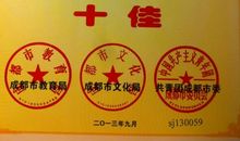 给丁伊锴同学的一封信