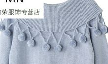 那件毛衣温暖了我