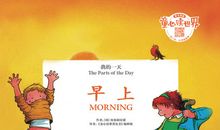 令我快乐一天的事