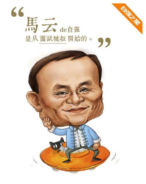 失败仅仅是开始