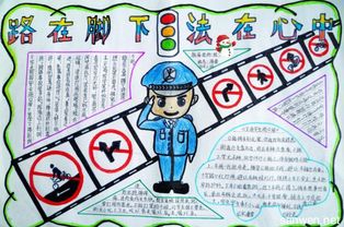 遵守法律从您周围的小事开始