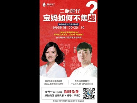 家有两件宝贝，万事大吉