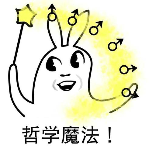 看到一切的眼睛