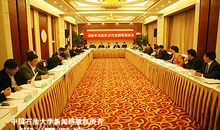 鸟儿的新春茶话会