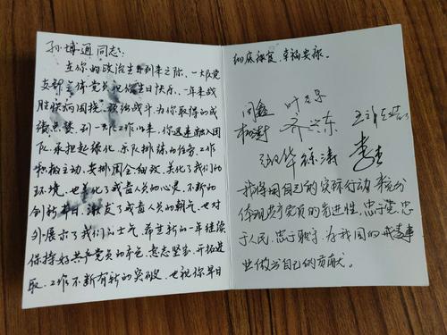 幸福在思想中得到了升华