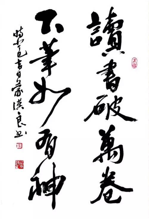 疯