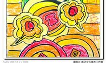 这是一幅和谐的画