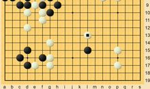 一盘精彩绝伦的围棋