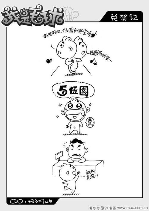 收据