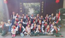 我的秋季研学活动