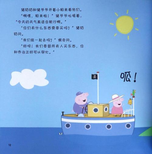 帮助别人才是真正的幸福