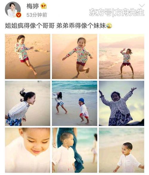 幽默的妹妹
