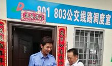 乐于助人传递正能量