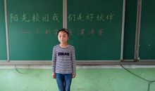 阳光少年我们是好伙伴