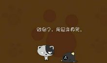 跌倒了，爬起来