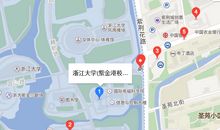 童年里的紫金港