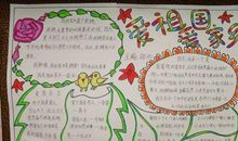 我爱家乡新城河