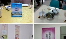 勤俭节约中国风尚